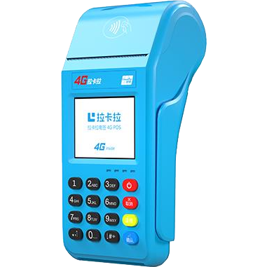 中山拉卡拉传统POS机