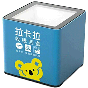 中山拉卡拉收款宝盒